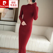 皮爾卡丹（pierre cardin）秋冬針織連衣裙女半高領(lǐng)修身毛衣裙過(guò)膝內搭打底包臀緊身一步長(cháng)裙 酒紅色    S