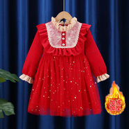 小巧狐2026冬新款女童紅色絲絨連衣裙兒童加絨款拜年服女孩公主裙子QQB 紅色蕾絲裙【網(wǎng)紗加絨】 110