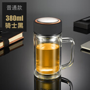 天喜（TIANXI） 玻璃杯雙層隔熱防燙茶杯便攜商務辦公杯男士大容量泡茶杯水杯 【磨砂款-騎士黑】380ml