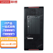 聯(lián)想（Lenovo）P920圖形工作站主機 英特爾至強CPU單路機型 1顆4210R 10核2.4G+T400 4G顯卡 16G內存+1塊1TB M.2 SSD