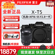 富士（FUJIFILM）富士xt5 x-t5 微單數(shù)碼相機 6K防抖 Vlog直播旅游攝影攝像照相機 XT5 黑+XF16-55mm 1代鏡頭 官方標(biāo)配+128G高速內(nèi)存卡