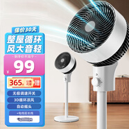 小米有品同款生態(tài)鏈即品空氣循環(huán)扇電風(fēng)扇家用一級能效落地扇靜音 黑色機械款+延長(cháng)線(xiàn)