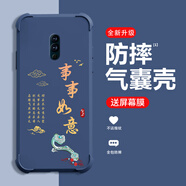 糕糕羊適用oppoK3手機殼全新升級氣囊四角防摔液態(tài)硅膠男女款超薄防塵保護套個性文字創(chuàng)意手機套 深藍色【QNJW3397事事如意】氣囊防摔 oppoK3【＋屏幕膜】