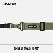 LiberLiveC1吉他背帶快拆背帶 快拆背帶（斜紋綠）