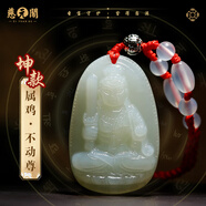 慈元閣和田玉吊墜端午節(jié)禮物十二生肖守護(hù)觀音玉墜吉祥物轉(zhuǎn)運(yùn)本命男女款 【坤款】屬雞不動(dòng)尊菩薩