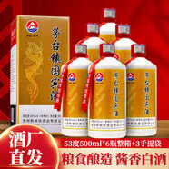 黔賴坊遵義醬香型白酒53度封壇老酒茅臺鎮(zhèn)國賓酒禮盒裝糧食酒整箱6瓶 53度 500mL 6瓶 帶禮袋 整箱6瓶裝