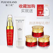 【官方】雅蘭玳白里透紅五件套 配玻尿酸精華素化妝品套裝 嫩白肌 標準 標準