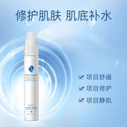 伊膚泉（EVE CHARM）伊膚泉肌膚修護(hù)液噴霧微針?biāo)忉樜⑨槆婌F補(bǔ)水保濕水 30ml
