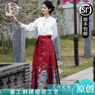 纖裳蝶馬面裙女款2025新款全套正版連衣裙萬里長城新中式國風(fēng)穿搭漢漢服 紅色馬面裙+白上衣全套送項(xiàng)鏈 M (161-165cm)