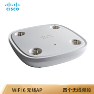 思科（CISCO）C9100系列WIFI6千兆雙頻無(wú)線(xiàn)AP企業(yè)級 C9115AXE-H（電源天線(xiàn)另購）