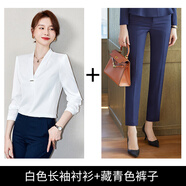 Sugargirl高端職業(yè)藏青色西裝套裝女職場(chǎng)時(shí)尚OL氣質(zhì)售樓部空姐經(jīng)理西服工裝 白色長(cháng)袖襯衫+藏青色褲子 S