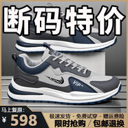 品牌斷碼男鞋2025春秋季新款潮流皮面透氣運動(dòng)鞋軟底休閑跑步鞋 NK5566藍灰皮面款 42