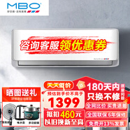 美博空調(diào)1/1.5/2P匹單冷定頻定速掛壁掛式機(jī)家用臥室客廳出租房體積小 節(jié)能靜音 新能效 純銅管 包安裝 1匹 五級(jí)能效 單冷定頻（自行安裝）