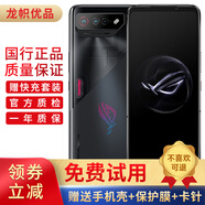 ROG7/7pro 驍龍8 Gen2 矩陣式液冷散熱7.0 三星電競(jìng)屏 165Hz高刷5G游戲手機(jī) ROG7暗影黑 【6期免息 0首付】12GB+256GB 95新
