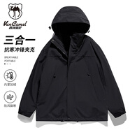 西域駱駝（VANCAMEL）夾克男休閑運動(dòng)戶(hù)外沖鋒衣登山男女款百搭三合一外套 黑色 S