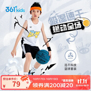 361°兒童運(yùn)動套裝25夏季男童3-14歲速干透氣籃球套裝 白150