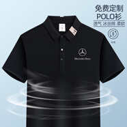 鑫俊達業(yè)企業(yè)員工作服t恤冰絲定制印logo夏季教育培訓商務工衣定制男上衣 ZC2861#黑色 4XL