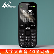 波導（BiRD）D7老人手機4G全網(wǎng)通老年機通用移動聯(lián)通電信廣電直板機兒童機初中生學生備用機 黑色 4G全網(wǎng)通+16g內(nèi)存卡【送手機套+充電器】