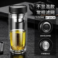 希樂(lè)玻璃杯摔不爛的隔熱保溫水杯雙層鵝蛋杯男士茶 雙層500ml黑色+304常規(guī)網(wǎng)加厚防0只