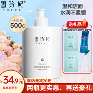 雪玲妃大瓶百合氨基酸洗面奶500g補(bǔ)水保濕清爽深層清潔毛孔女男士潔面乳 百合洗面奶500g（大容量）