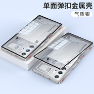 Yswen手機(jī)殼適用努比亞紅魔9Pro鏡頭全包防摔金屬邊框保護(hù)套透明鋼化玻璃超薄男女新款高級(jí)簡(jiǎn)約潮流 【氣質(zhì)銀】鋁合金邊框彈扣+透明玻璃背板 紅魔9Pro+