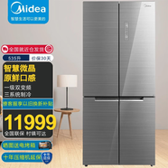 美的（Midea）523升527升微晶一周鮮十字對開(kāi)門(mén)四門(mén)風(fēng)冷無(wú)霜一級雙變頻超薄底部散熱平嵌家用智能電冰箱 【樣品機】BCD-535WGPZV冰川銀