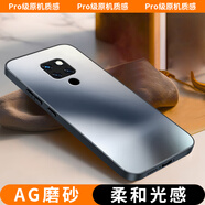 夢想可嘉 【AG磨砂】華為mate20手機殼 mate20保護套鏡頭全包超薄輕奢磨砂硅膠防摔簡約男女款 熏衣灰