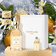 嬌蘭（Guerlain）花草水語蜜意暖陽淡香水75ml香氛化妝品禮盒生日禮物女送女友