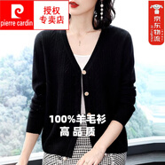 皮爾卡丹（pierre cardin）毛衫女開(kāi)衫女短款針織衫上衣外搭春秋季新款時(shí)尚寬松毛衣外套女 黑色 S 建議85-95斤