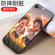 億博睿蘋(píng)果6Plus手機殼蘋(píng)果6SPlus全包邊防摔軟殼a1593卡通硅膠保護套a1699網(wǎng)紅手機套5.5寸殼 攜伴同行（軟殼） 蘋(píng)果6PLUS【單殼】