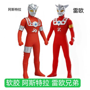 春徇軟膠雷歐阿斯特拉兄弟奧特曼貝利亞迪迦兒童搪膠玩具披風(fēng)人偶 23cm雷歐+阿斯特拉
