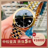 【99新】Longines浪琴軍旗男表經(jīng)典系列自動(dòng)機(jī)械手表超薄日期顯示瑞士原裝男士腕表 官網(wǎng)新品在售 L4.774.3.57.7 黑色鉆刻盤間金款 36 99新附件齊全