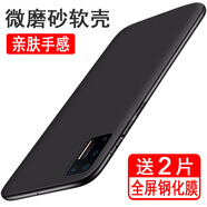 奧多金 堅(jiān)果手機(jī)殼 硅膠防摔全包保護(hù)套軟殼 適用于錘子堅(jiān)果手機(jī)套 堅(jiān)果Pro3【配2片鋼化膜】