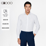 G2000【抗皺易打理】男裝純色長(cháng)袖襯衣男商務(wù)休閑男士襯衫 白色-點(diǎn)紋-正裝通勤 L /07/175（胸圍112/腰圍102）