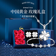 中國黃金（CHINA GOLD）四葉草耳釘純足銀999耳環(huán)銀耳飾品結婚新年生日禮物紀念實(shí)用 四葉草耳釘+手鏈+項鏈+玫瑰禮盒