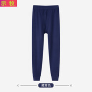示牧青少年純棉寬松版秋褲男純色純棉初中高中學(xué)生打底褲棉毛褲 藏青色 4XL 建議180-200斤