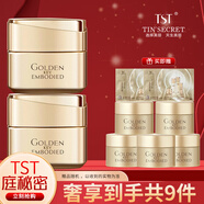 TST黃金秘鑰抗皺緊致套裝組合面霜眼霜精華液乳液柔膚水系列護膚品 黃金秘鑰蘊能抗皺駐顏面霜2瓶
