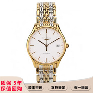 【二手99新】浪琴（LONGINES）優(yōu)雅律雅系列男士腕表鋼帶皮帶男表 二手瑞士表商務(wù)手表 回收置換 35mm間金鋼帶L4.760.2.12.7