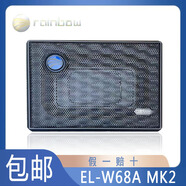 德國彩虹汽車音響低音炮EL-W68A MK2音箱喇叭6*8寸座椅低音 EL-W68A MK2