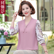 珂儷莎媽媽夏裝上衣洋氣套裝中年春夏小衫50歲中老年女裝長(cháng)袖T恤兩件套 AYL-2201 淺紫色【長(cháng)袖上衣】 3XL 【建議115-130斤】