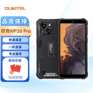 歐奇 WP30Pro/WP33Pro三防手機 歐奇wp20pro手機 海外版 國際版 WP20 Pro 黑色 4+64G