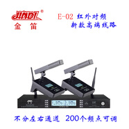 金笛一拖二無(wú)線手持領(lǐng)夾耳麥鵝頸方桿會(huì)議會(huì)議室?jiàn)蕵?lè)廣播話筒 一拖二方桿會(huì)議