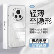 POZZO【久用不黃】適用榮耀Magic6手機(jī)殼 HONOR magic6保護(hù)套防摔抗指紋全包裸機(jī)鏡頭保護(hù)全透明 