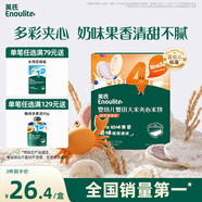 英氏（Engnice）嬰幼兒夾心米餅蟹田大米藍(lán)莓葡萄味寶寶零食磨牙餅干 營(yíng)養(yǎng)米餅42g