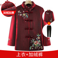 俞兆林（YUZHAOLIN）中老年女裝奶奶冬裝喜慶棉衣加絨加厚唐裝棉經(jīng)典款式 F78u7583721 酒紅+褲 加絨 3XL (115-130斤左右)