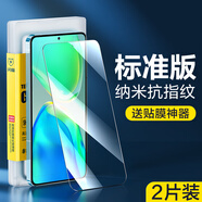 vivo原裝閃魔適用s18e鋼化膜S16/17手機(jī)膜S12Y77y31Sx27S16e防摔Y52SY 納米抗指紋2片*收貼壞 vivoY100