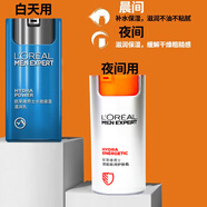 歐萊雅（LOREAL）男士護(hù)膚面霜護(hù)臉?biāo)聊樣捅駶?rùn)膚霜夏季男生護(hù)膚品滋潤(rùn)干燥肌 歐萊雅男士護(hù)膚霜配保濕滋潤(rùn)乳