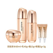 丸美 MARUBI丸美雙膠原套裝抗皺緊致補水保濕淡紋重組膠原蛋白水乳面霜正品 水60ml+乳40g+霜15g+眼霜