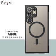 RingKe全包手機殼適用于三星S24透明保護套印花防摔殼磁吸卡套殼韓國輕薄 磁吸 啞光透明【戰術(shù)黑邊版】 Galaxy S24Ultra