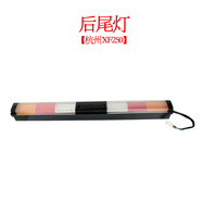 惠利得叉車(chē)三色后尾燈適用合力TCM臺勵福江淮杭州叉車(chē)配件倒車(chē)燈 杭州XF250